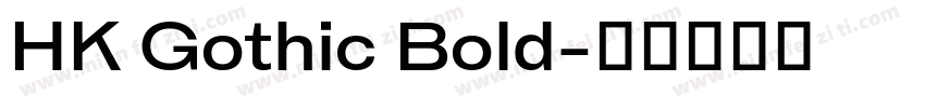 HK Gothic Bold字体转换